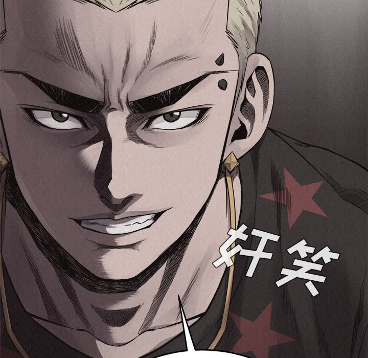 第16话 第 29 页