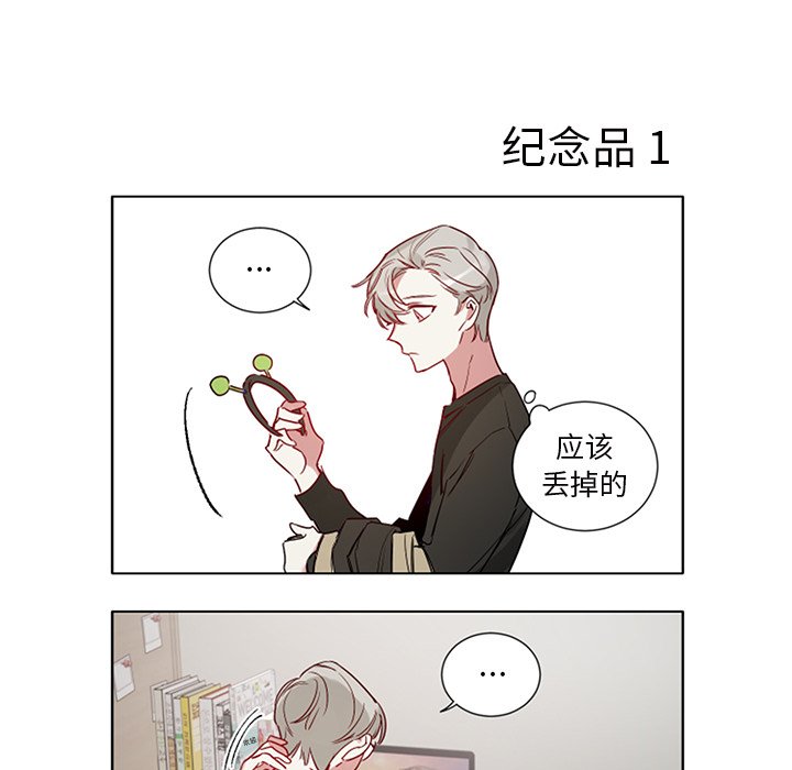 第50话 第 14 页