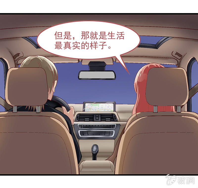 第五十五回 第 22 页