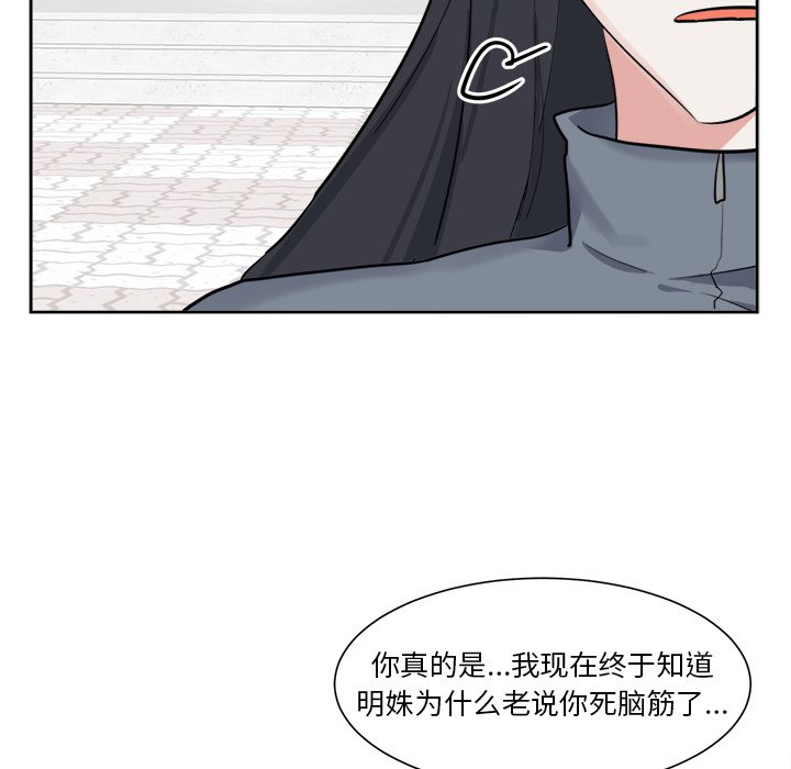 第16话 第 27 页