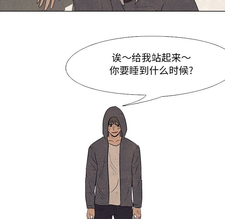 第99话 第 52 页
