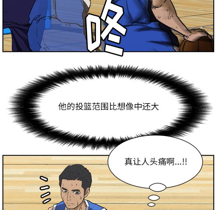 第81话 第 54 页