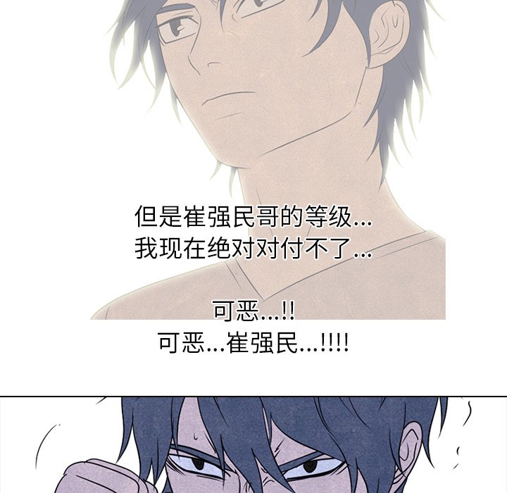 第233话 第 62 页