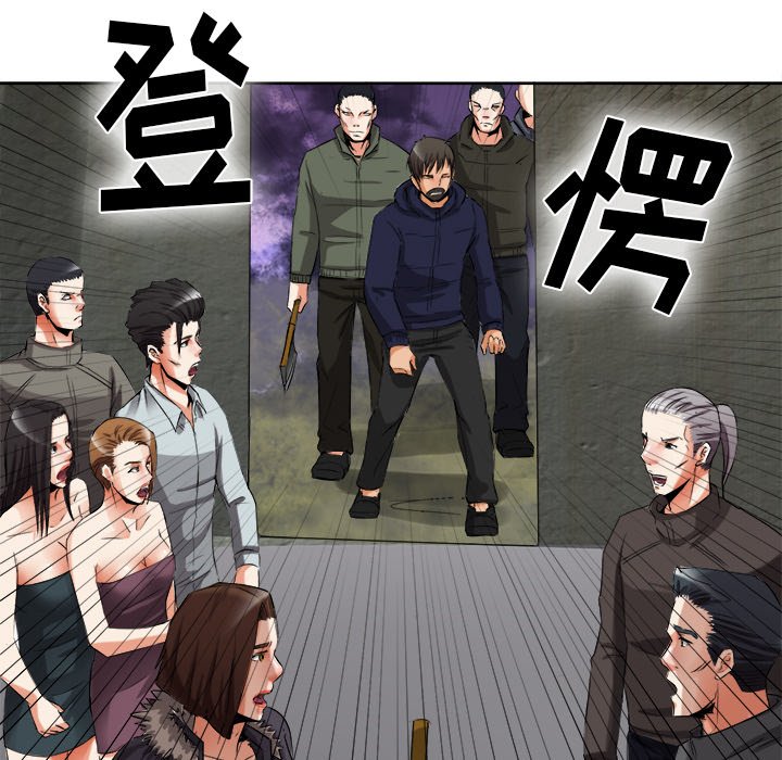 第39话 第 87 页