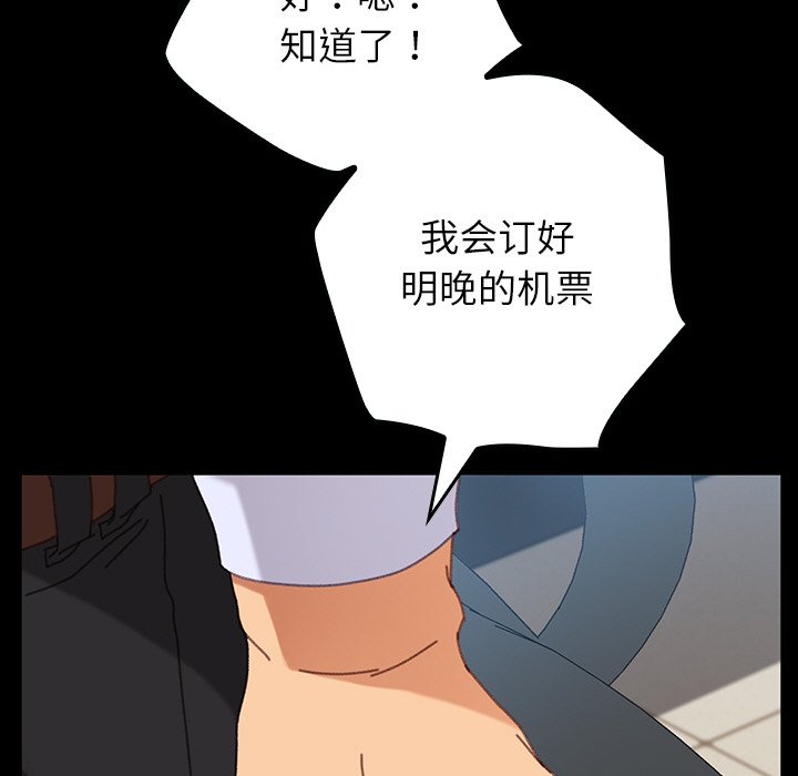 第24话 第 154 页