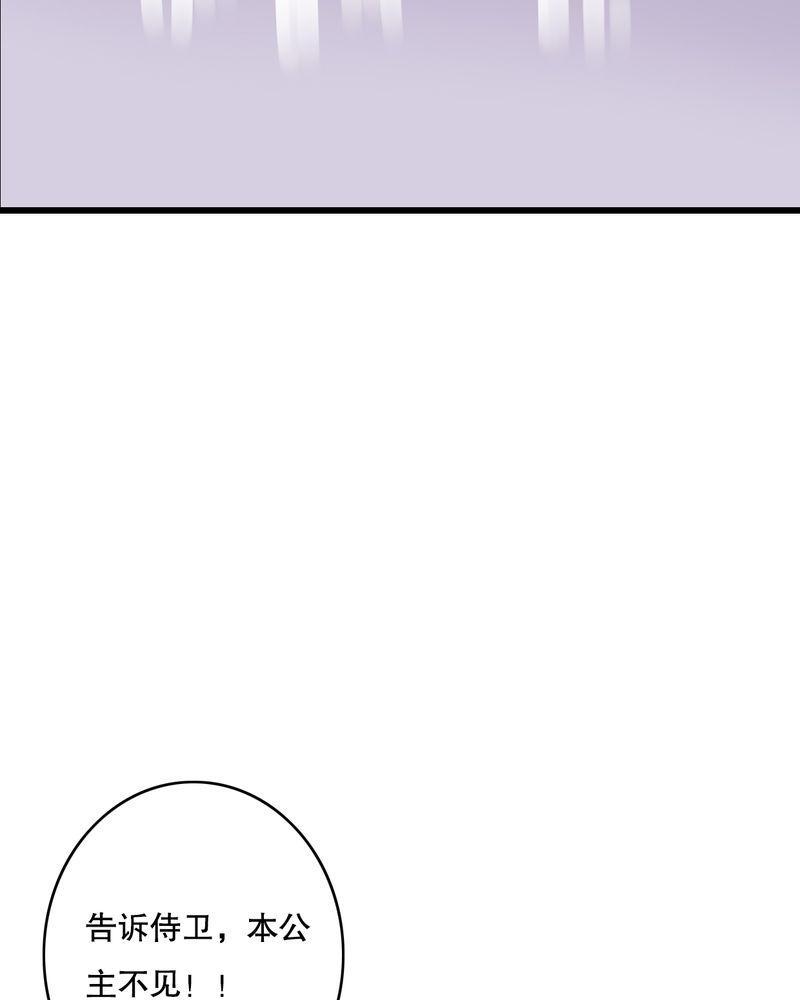 第69话 第 29 页