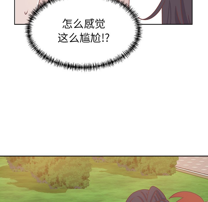 第26话 第 23 页