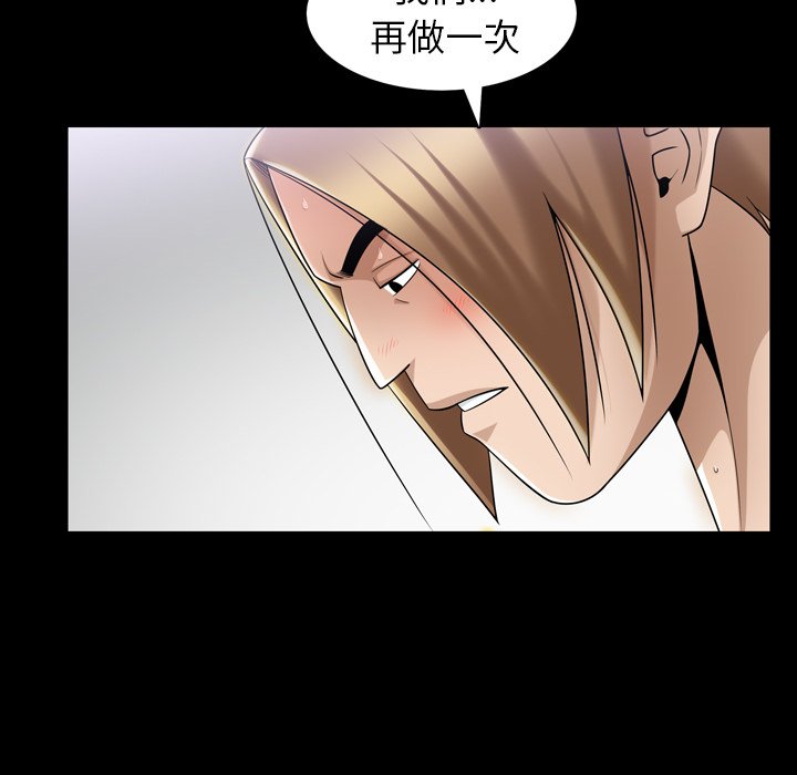 第 38 话 第 36 页