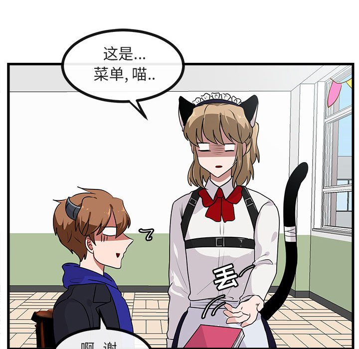 第56话 第 94 页