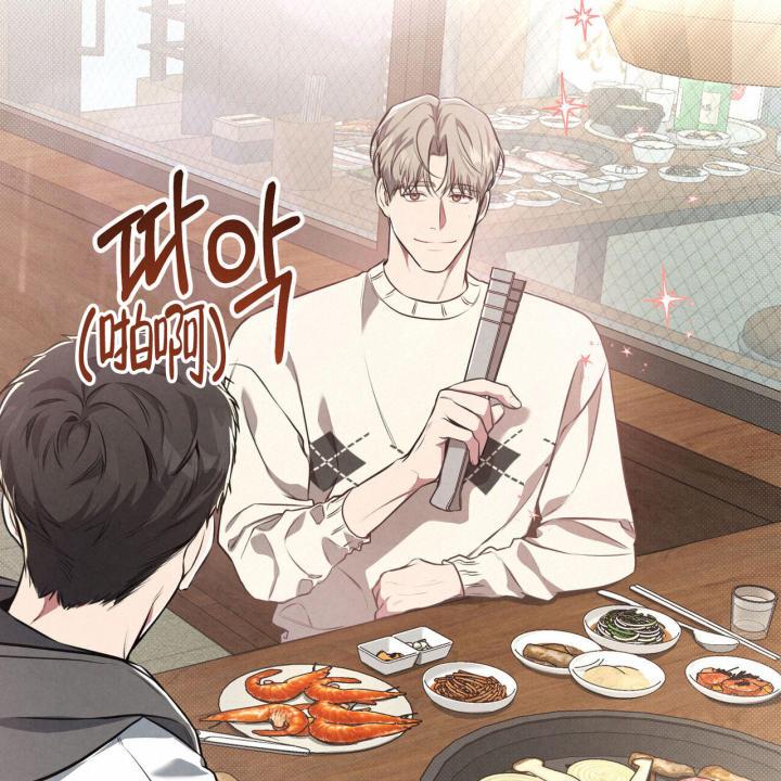 第1话 脑袋空空 第 69 页