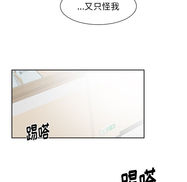 第17话 第 22 页