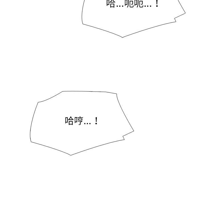 第128话 第 59 页