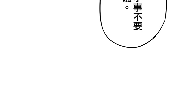 第7话 第 30 页
