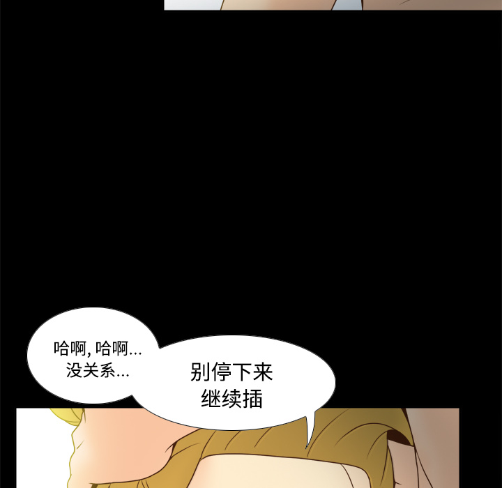 第37话 第 95 页