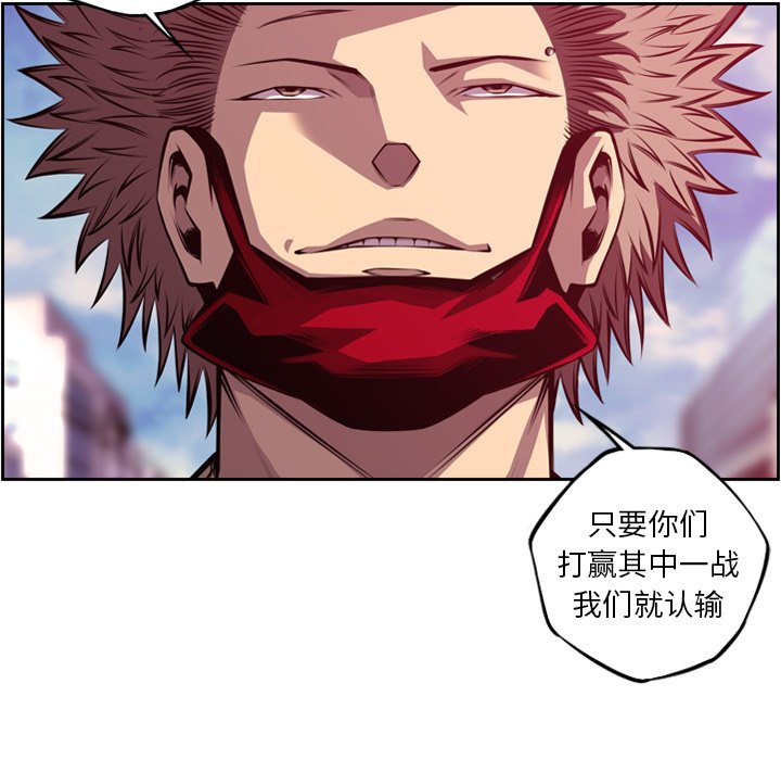 第162话 第 86 页
