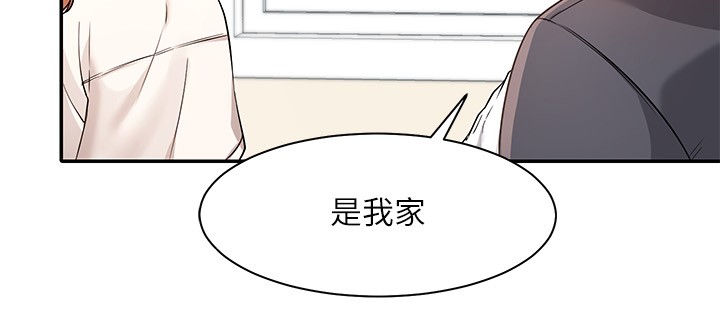 第7话 - 初次高潮体验 第 34 页