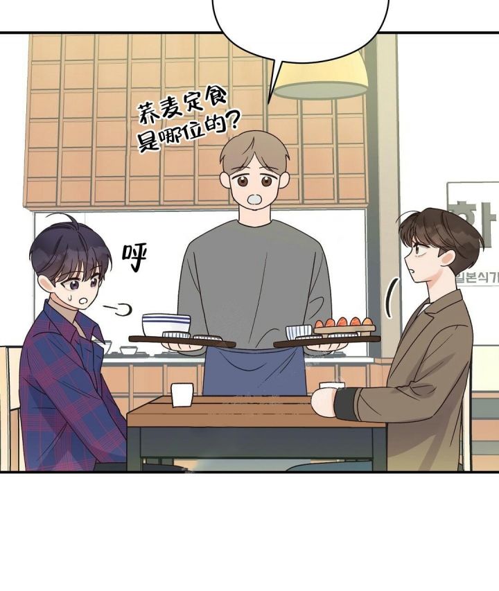 第13话 过去点 第 35 页