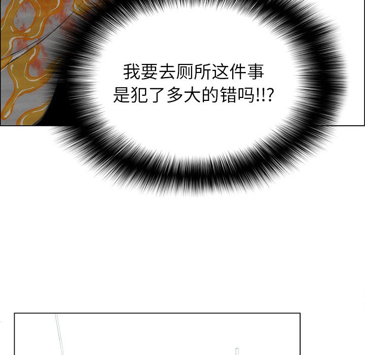 第57话 第 118 页