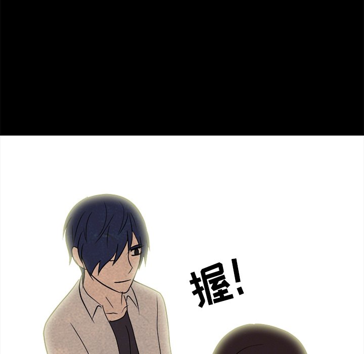 第199话 第 69 页