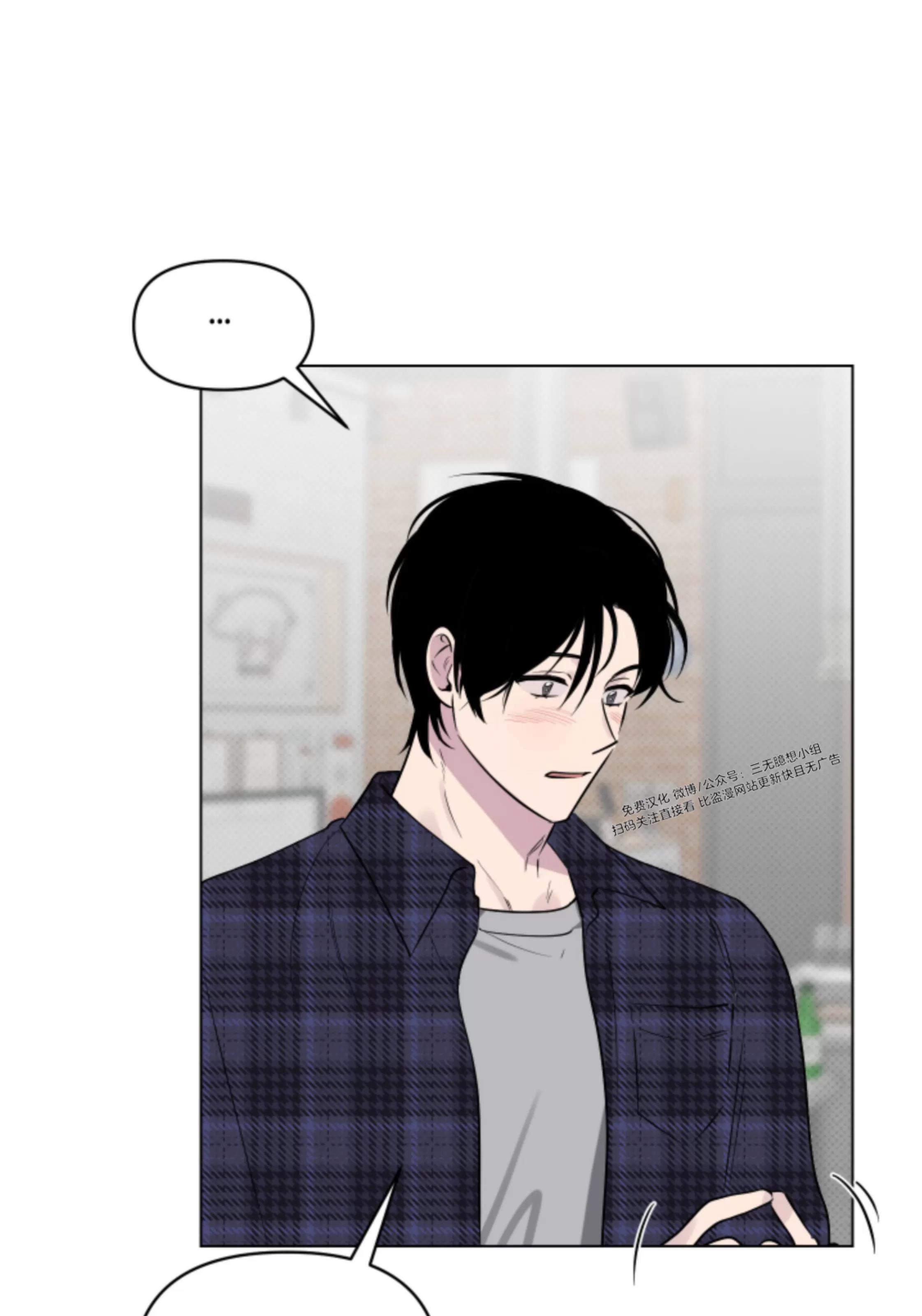 第07话 第 14 页