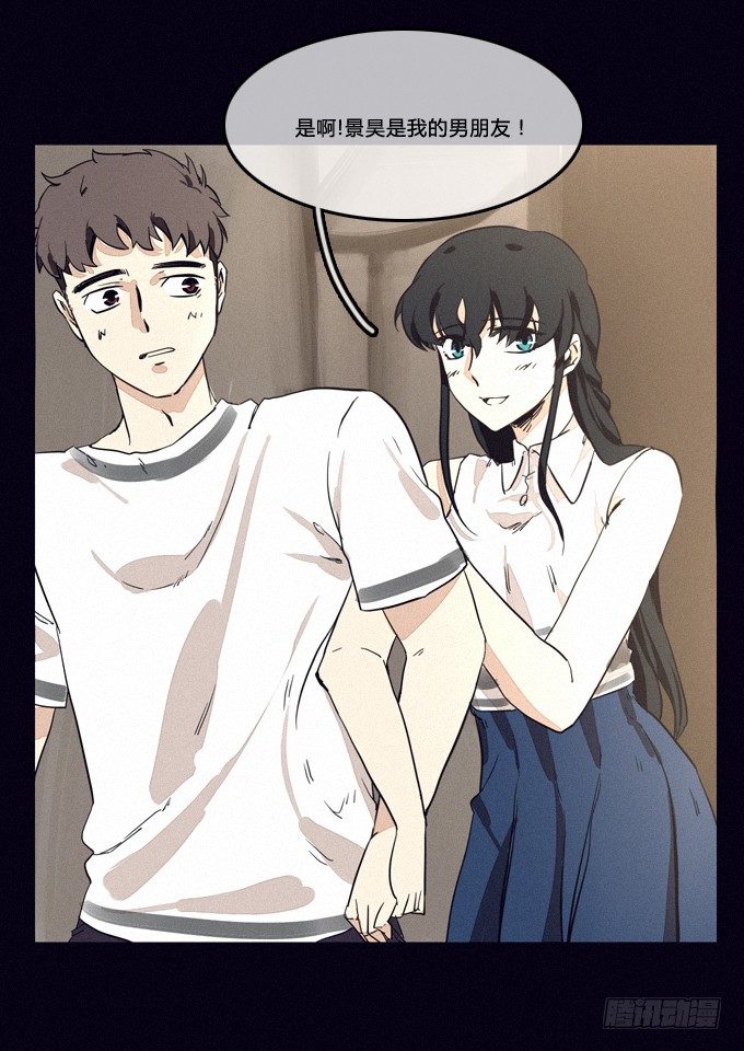 休庭 第 20 页