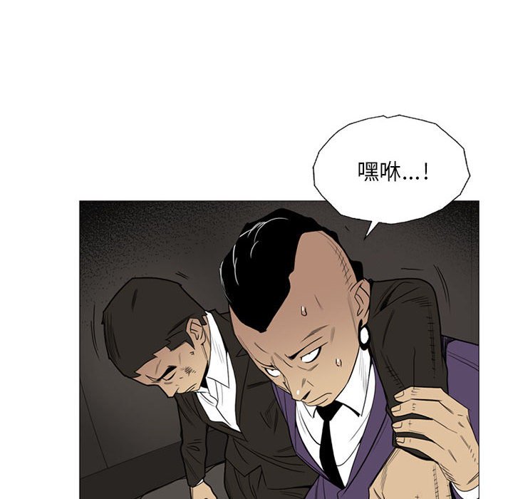 第8话 第 10 页