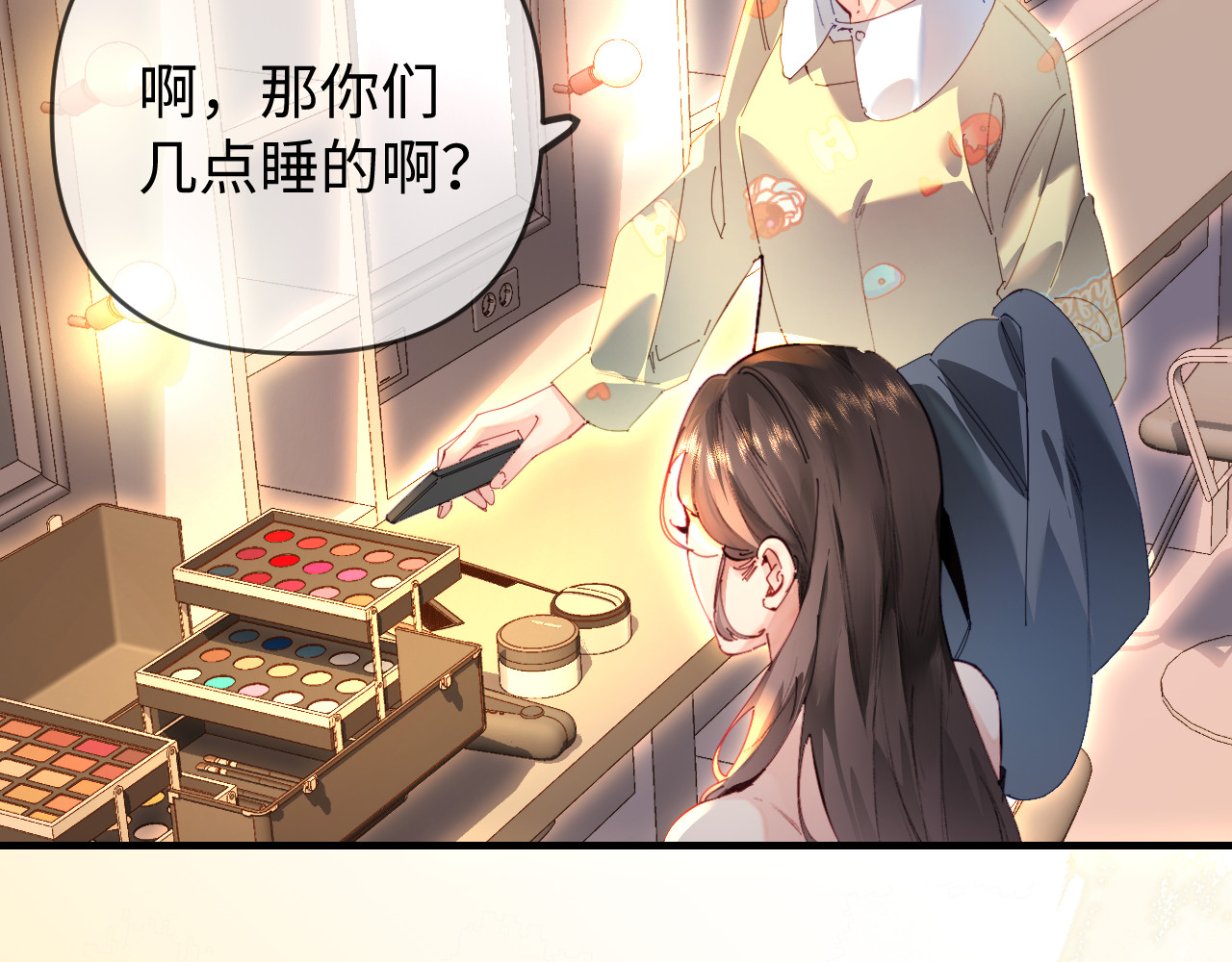 第79话 心意 第 14 页