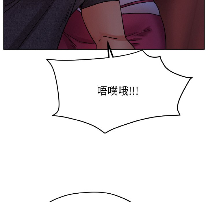 第17话 第 107 页