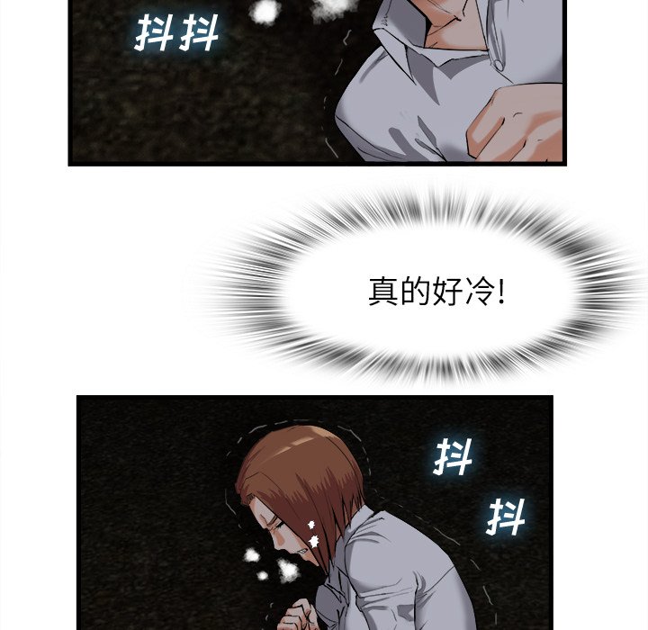 第27话 第 39 页