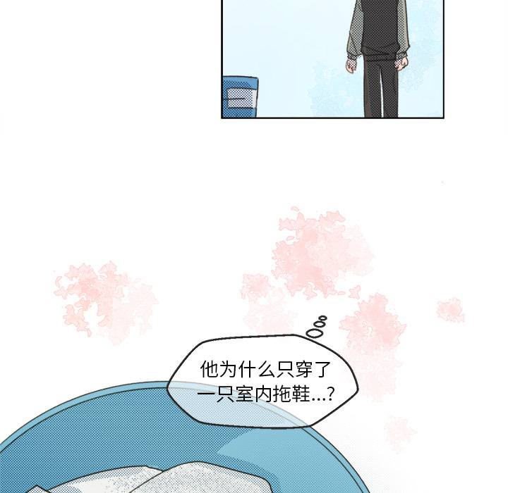 第2话 第 21 页