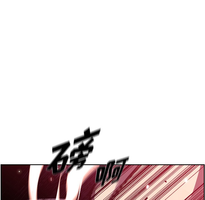 第165话 第 86 页
