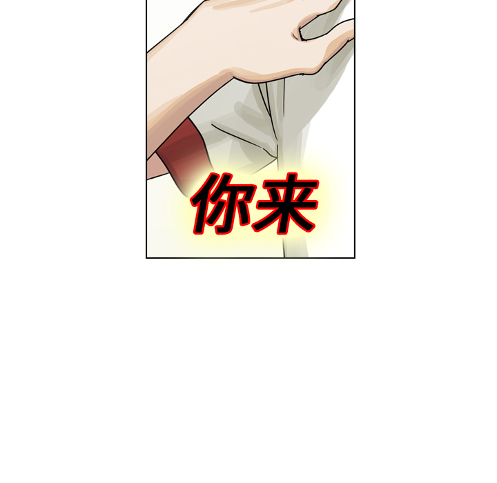 第13话 第 96 页