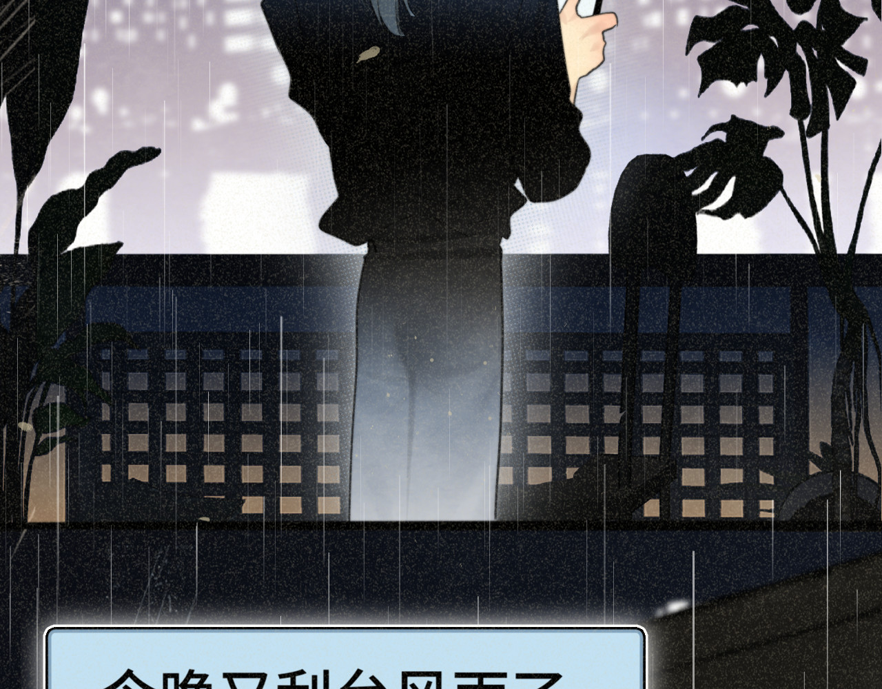 第101话 三个妈咪一台戏 第 107 页