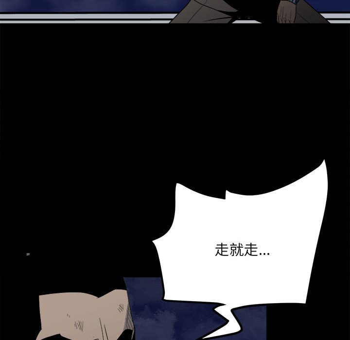 第36话 第 49 页
