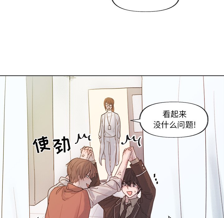 第4话 第 22 页