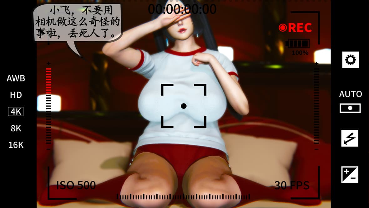 第1话 第 380 页