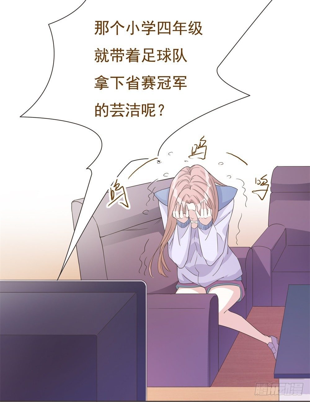 第39话 第 15 页