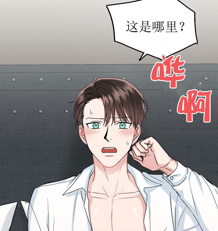 34话 第 22 页