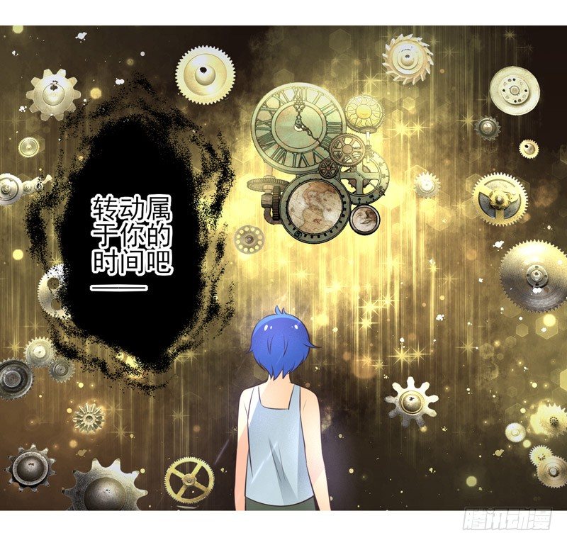 第63话：时光面具02 第 7 页