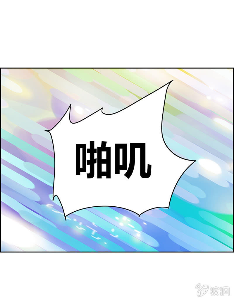 第二回 第 20 页