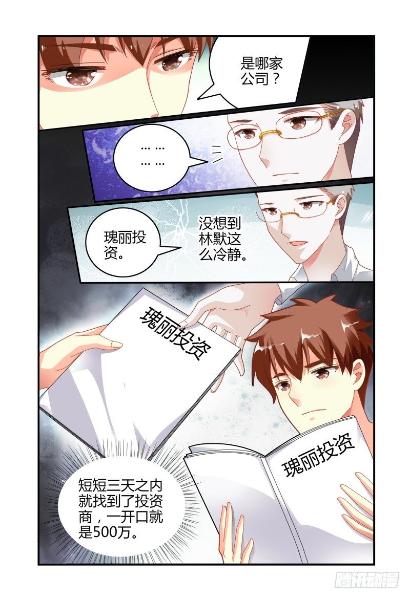 072好消息 第 10 页