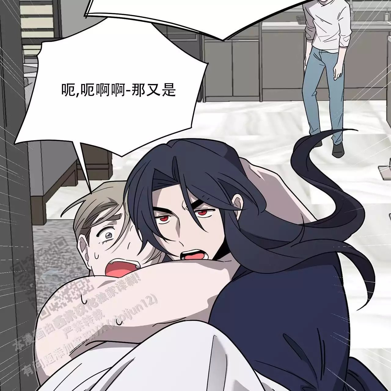 第9话 带走 第 29 页
