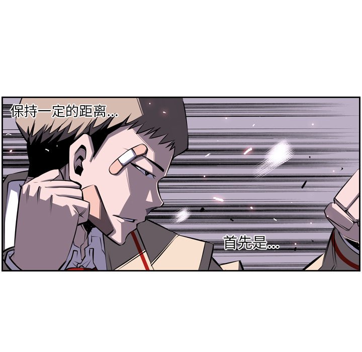第40话 第 6 页
