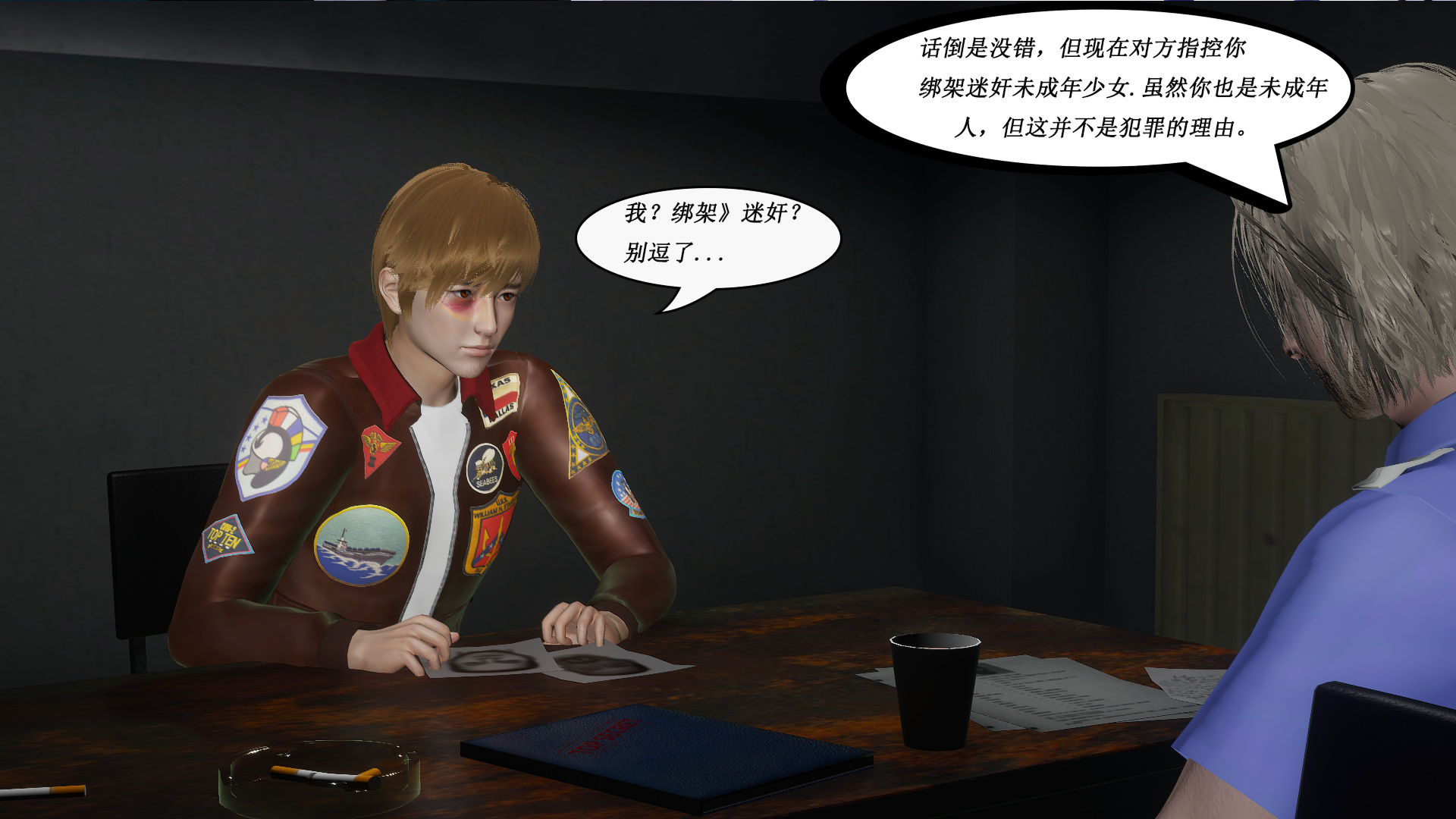 第02章 第 14 页