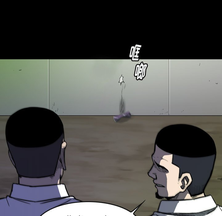 第 21 话 第 25 页