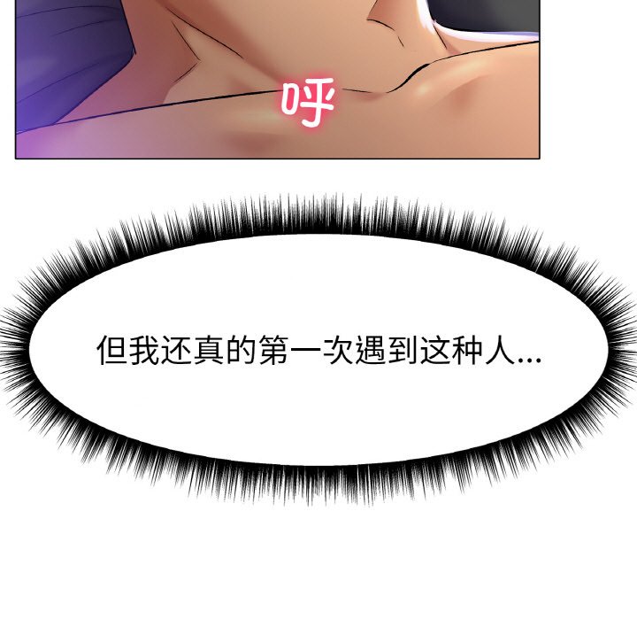 第2话 第 9 页
