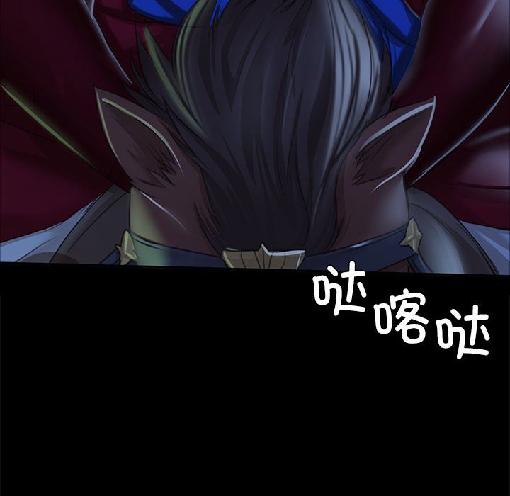 第23话 第 74 页