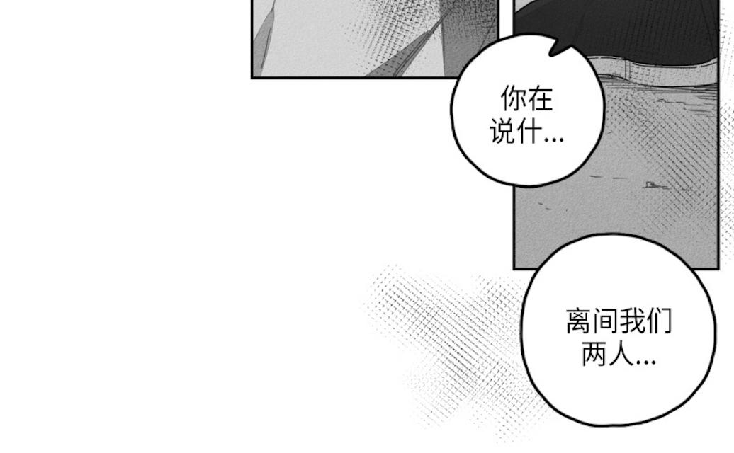 37话 第 34 页
