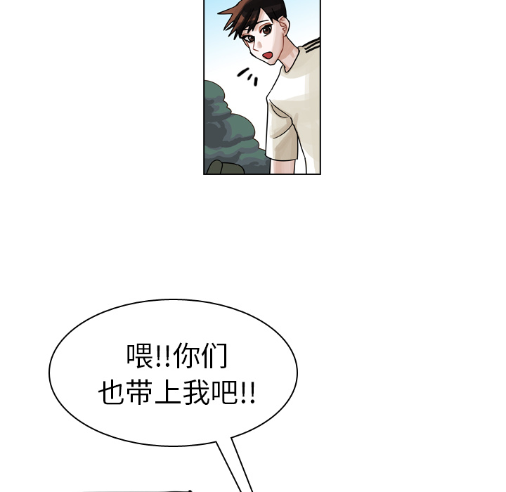 第28话 第 111 页