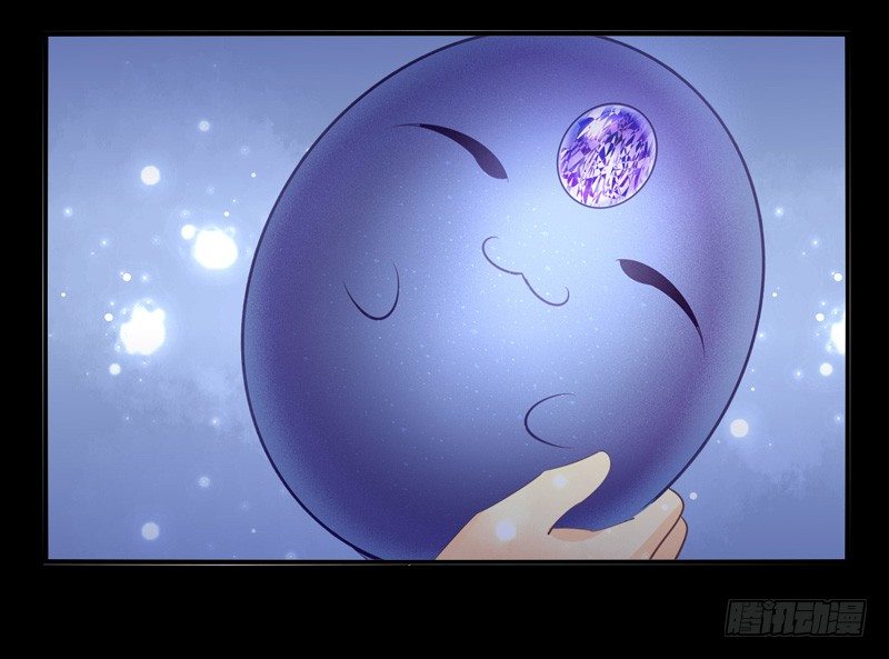 第72话：密锁面具03 第 7 页
